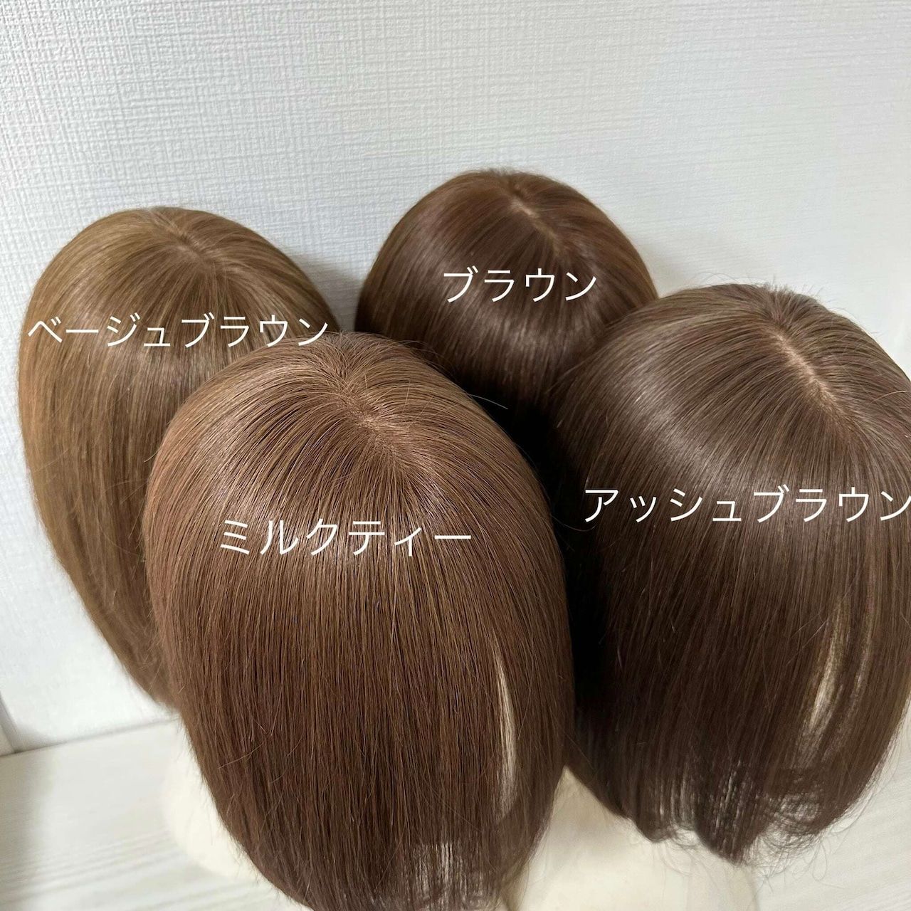 Monofilament "MIREI" Beige-Brown Pre-Styled 100% Remy Human Hair