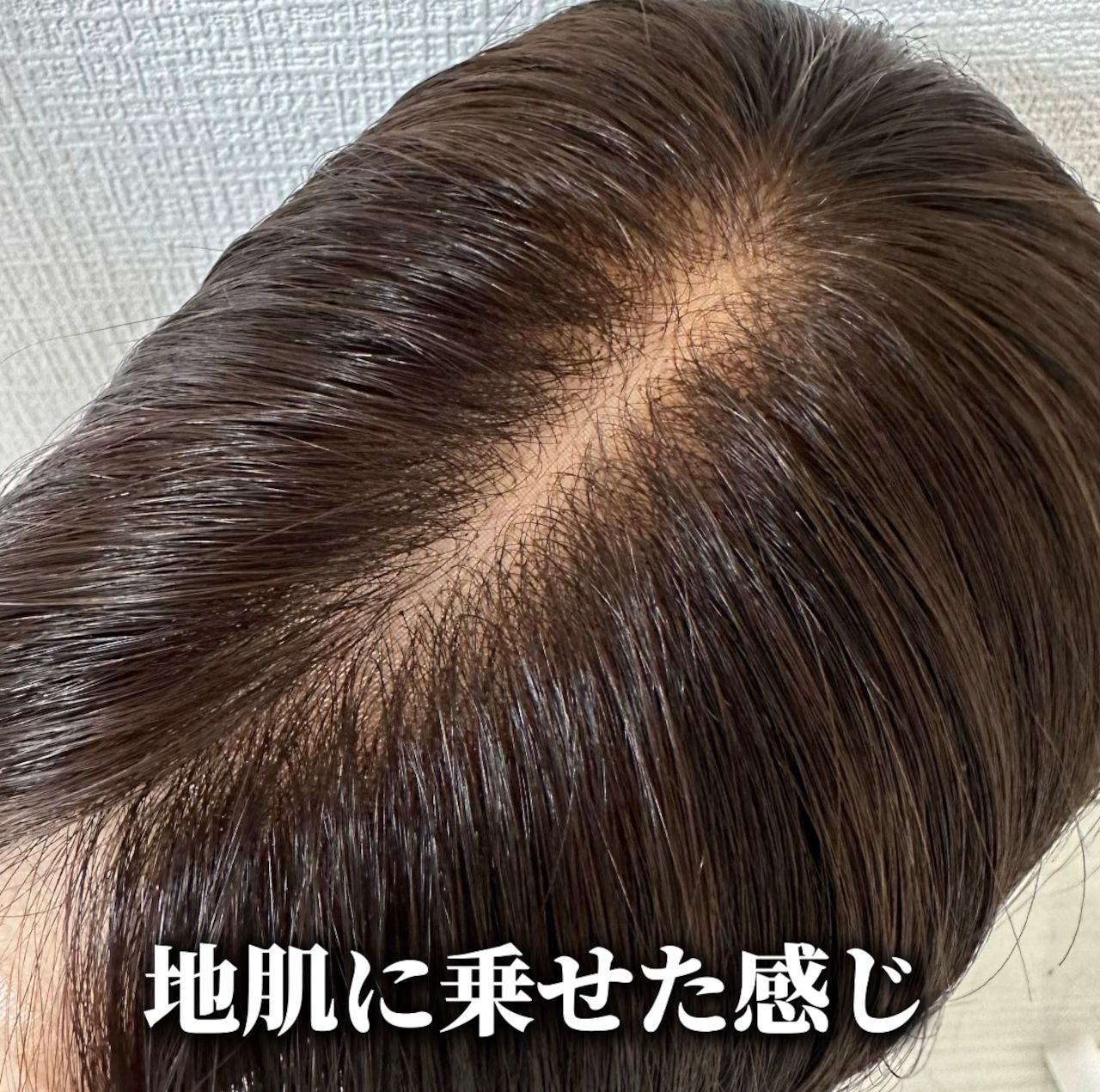 FT Race Uncut 50-55cm Natural Black 100% Human Hair