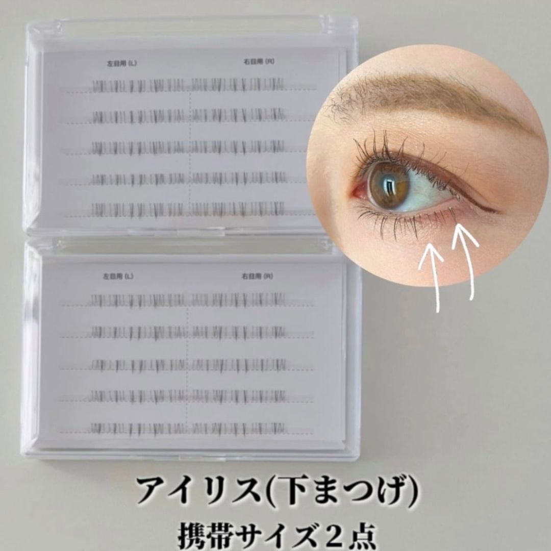 4点同時購入で1点プレゼント! 百合子まつげ 1Day使い捨て ※説明必読(アレルギー体質の方はご使用をお控えください)
