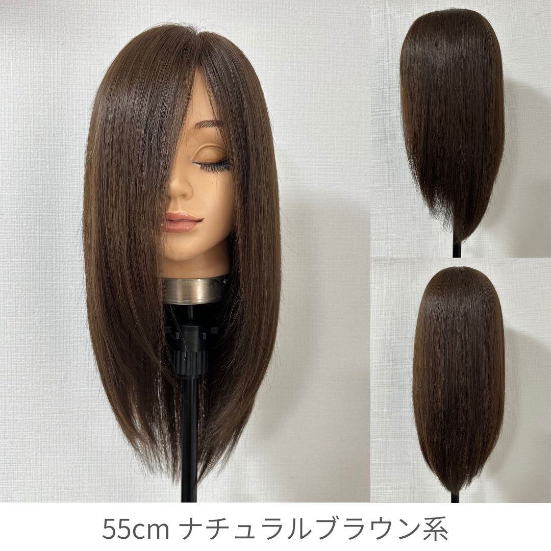 3Dウィッグ 未カット 医療用全頭用ウィッグ