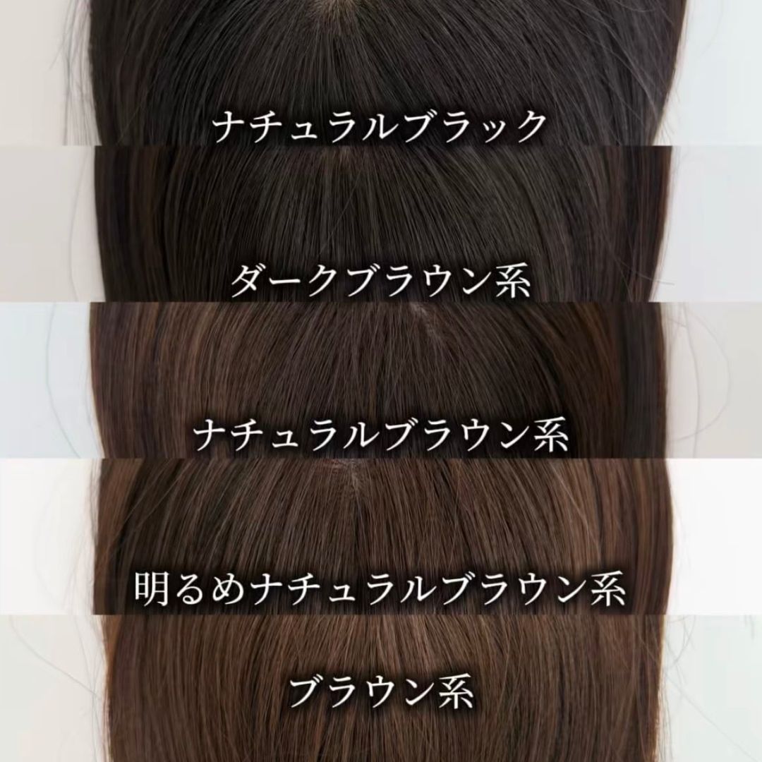 ネオパーマピース(百合子ワイヤー付き)部分用ウィッグ