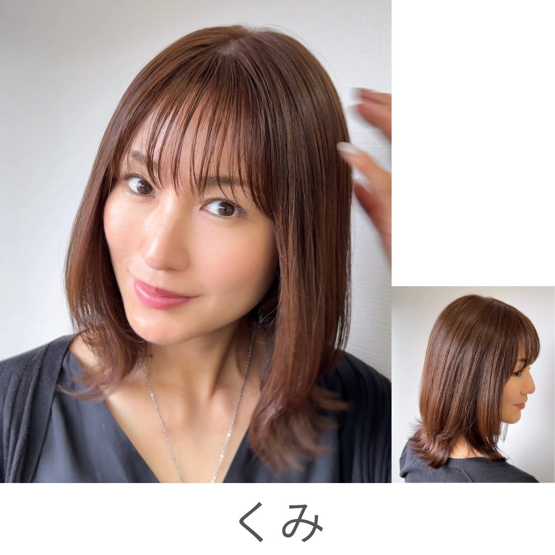 3Dウィッグ ボブ(9スタイル)医療用全頭用ウィッグ