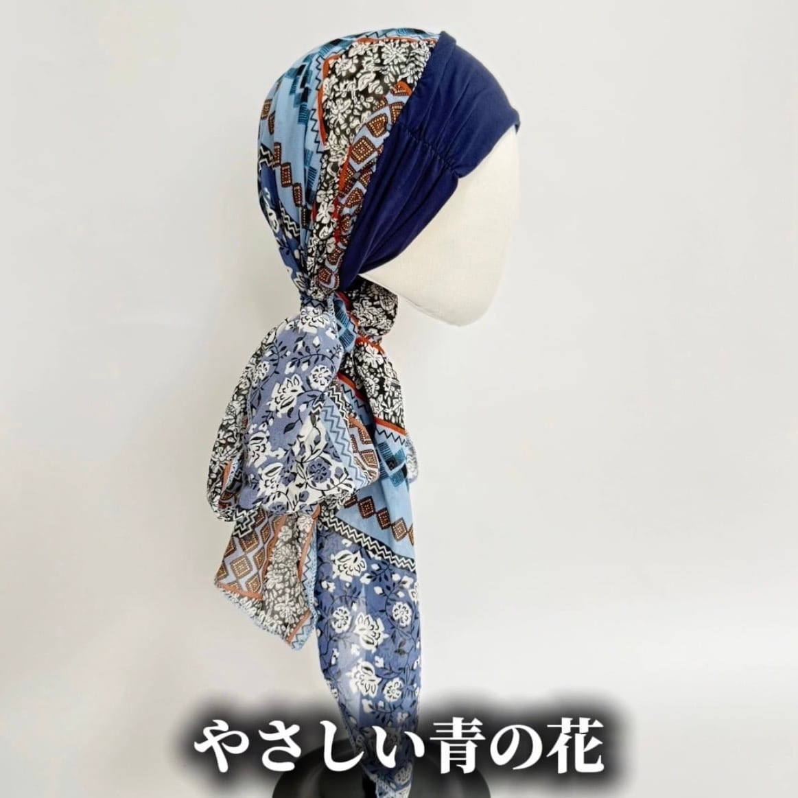 百合子ターバン(モダールシフォン)
