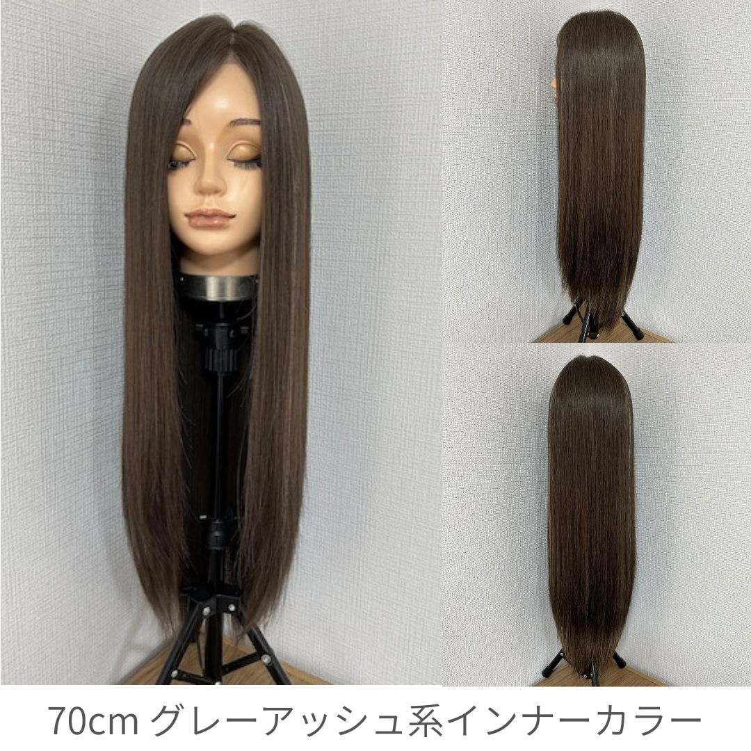 3Dウィッグ 未カット スーパーロング 医療用全頭用ウィッグ
