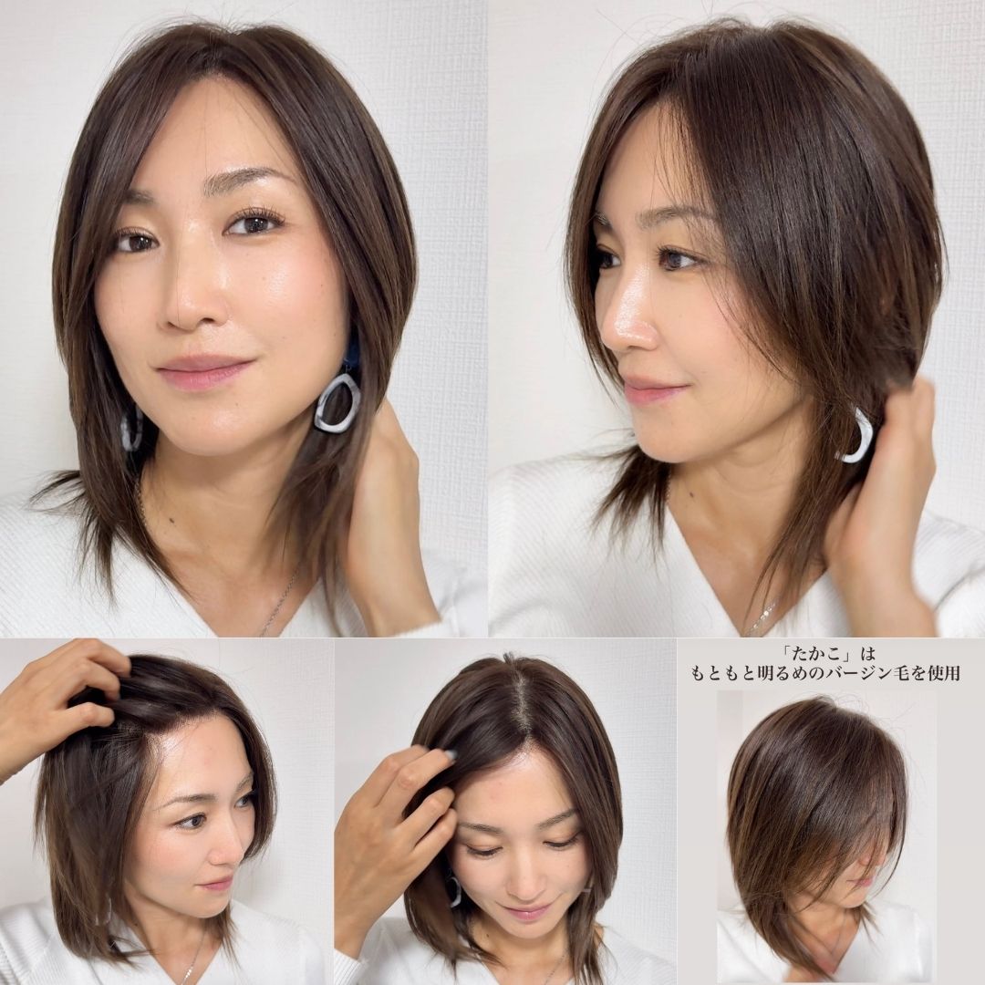 ソフトフィットウィッグ 「たかこ」 医療用全頭用ウィッグ