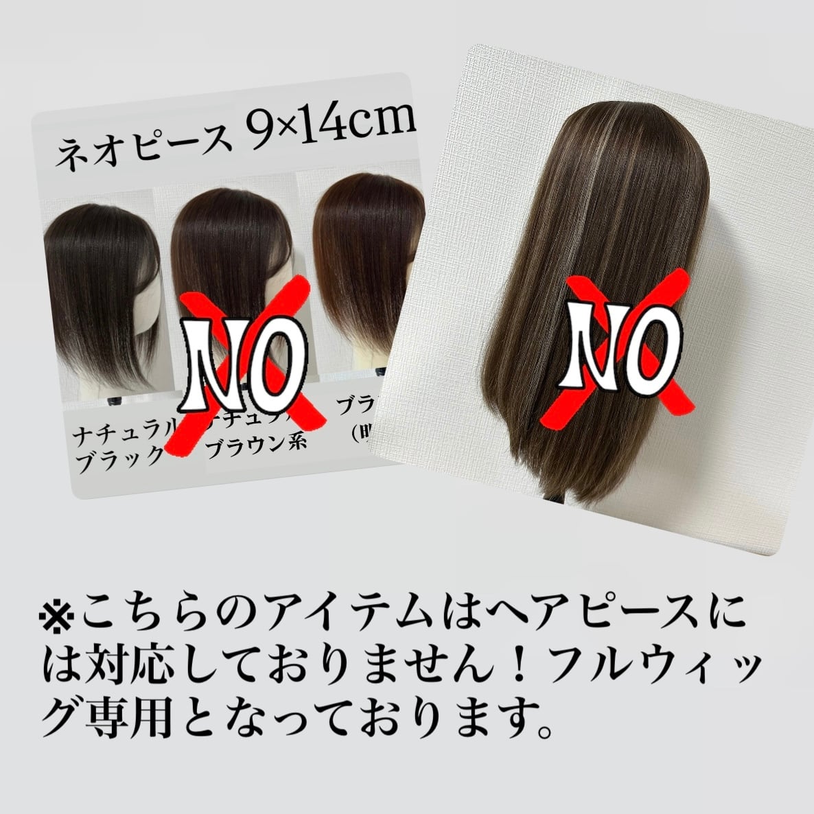 百合子 冷感キャップ(フルウィッグ用) 特許庁実用新案登録第3254590号