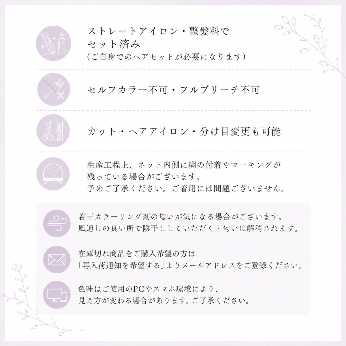 羽ピース ナチュラルブラック(百合子ワイヤー付き)