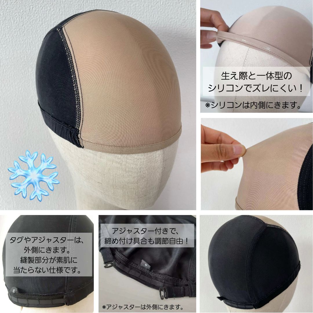 百合子 冷感キャップ(フルウィッグ専用インナーキャップ) 単品