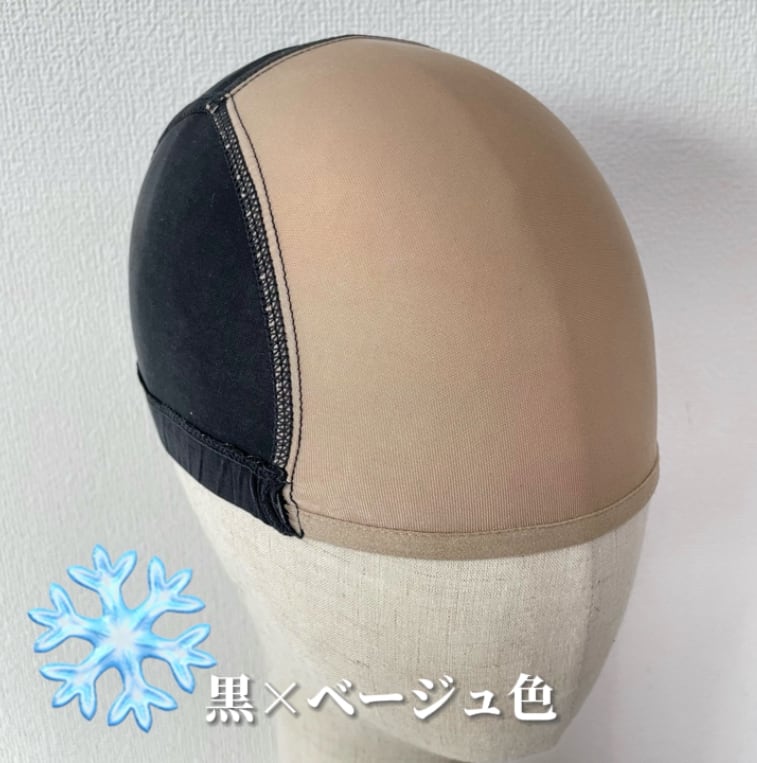 百合子 冷感キャップ(フルウィッグ用) 特許庁実用新案登録第3254590号