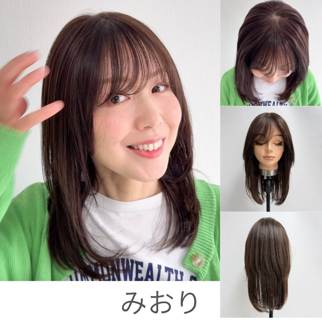 セミロング(3スタイル)医療用全頭用ウィッグ