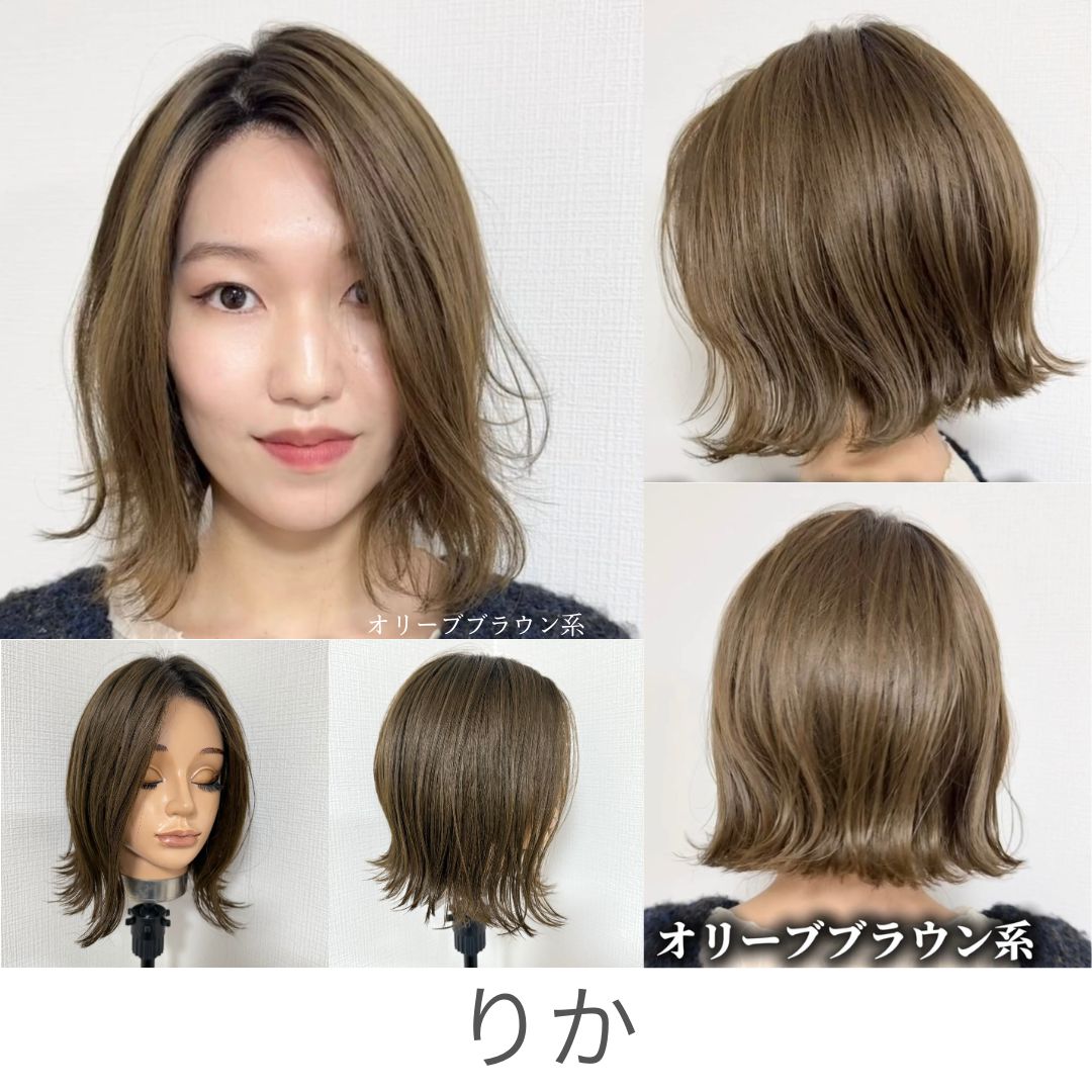 ソフトフィットウィッグ ボブ(5スタイル)医療用全頭用ウィッグ