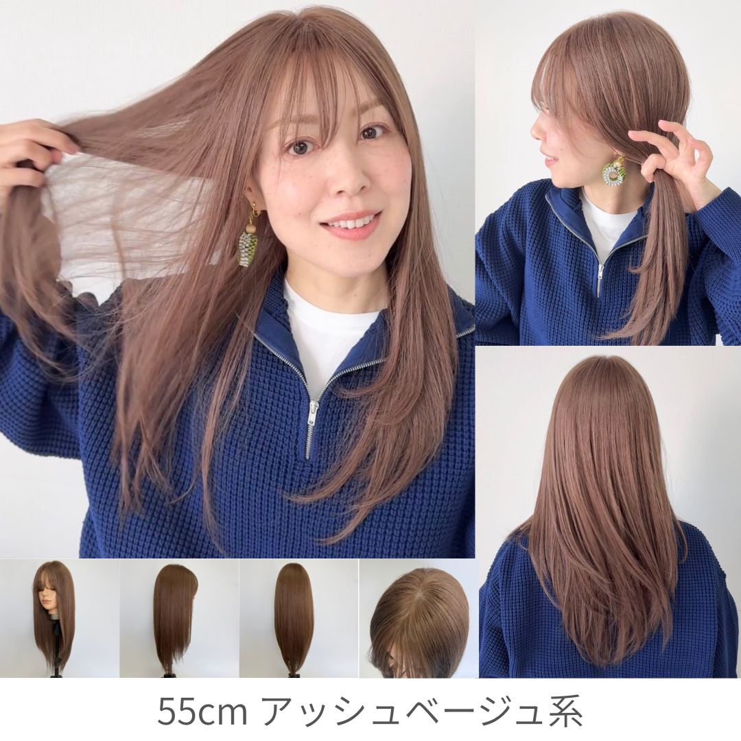 毛量減 羽ウィッグ 未カット 医療用全頭用ウィッグ
