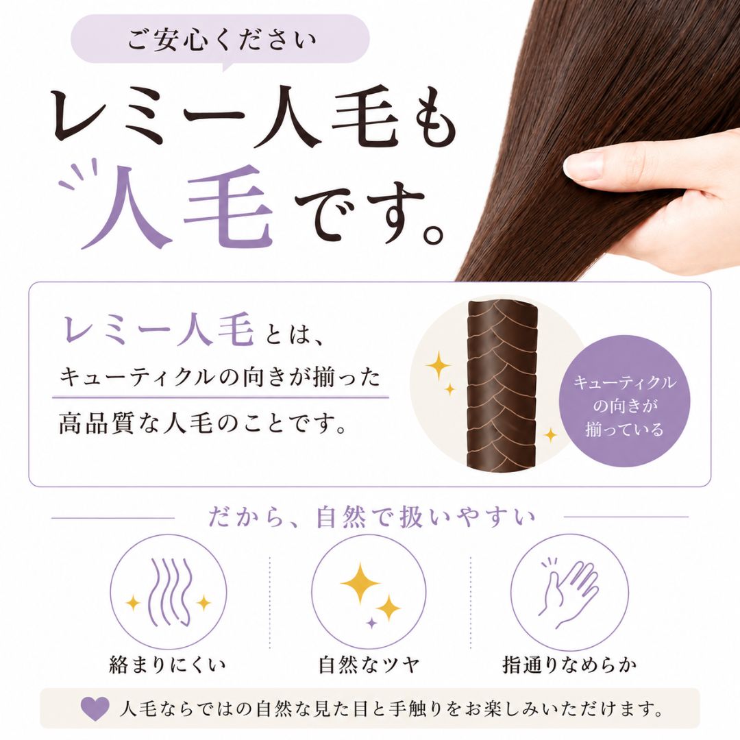 セミロング(3スタイル)医療用全頭用ウィッグ