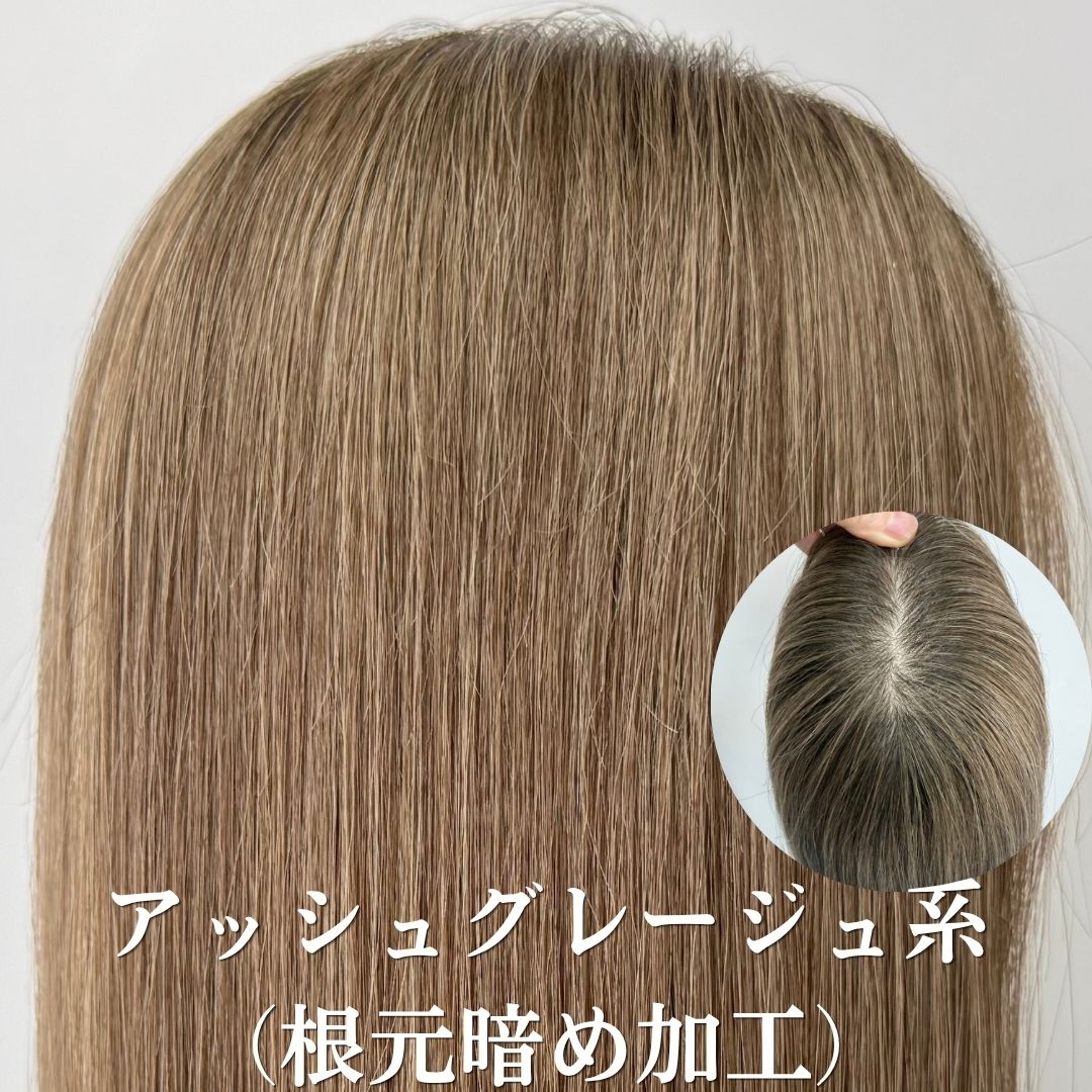 ソフトフィットウィッグ 未カット 35cm 医療用全頭用ウィッグ