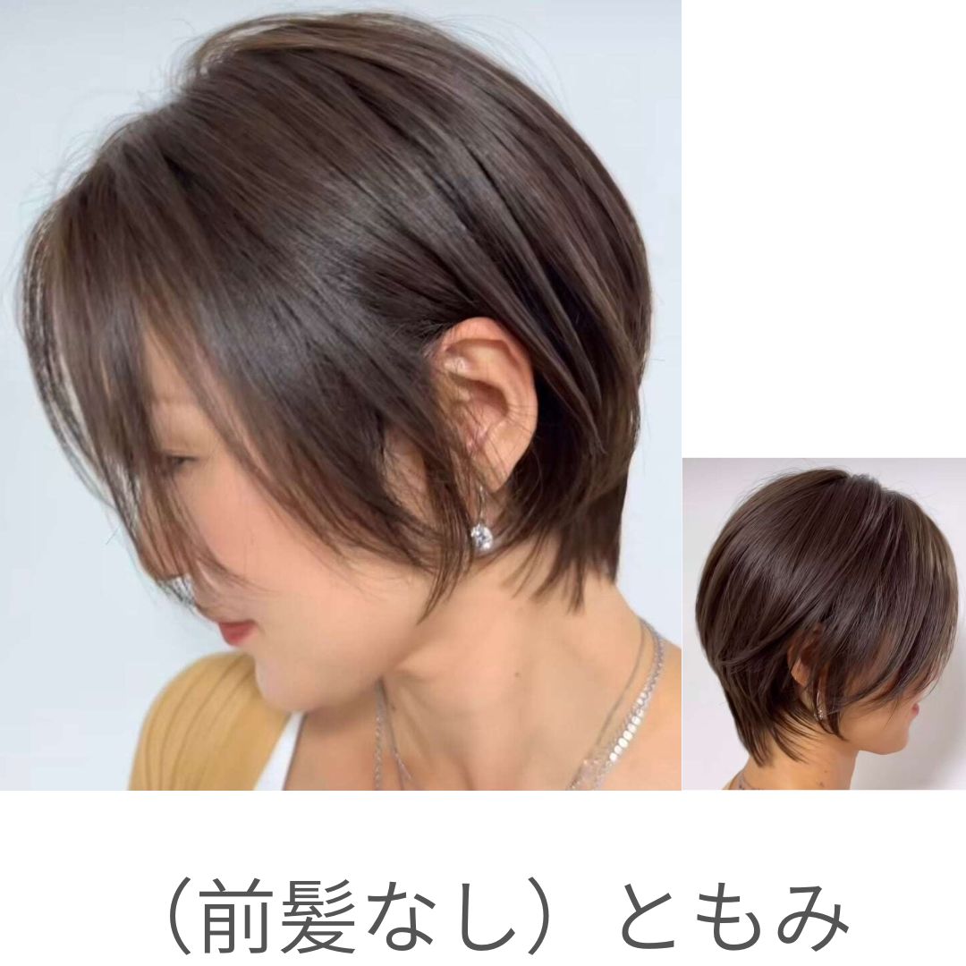 3Dウィッグ ショート(5スタイル)医療用全頭用ウィッグ