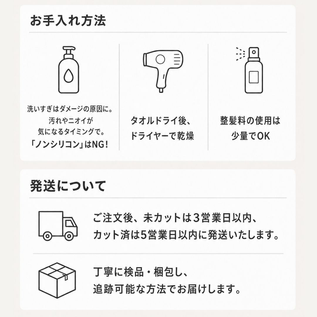 ネオパーマピース(百合子ワイヤー付き)部分用ウィッグ