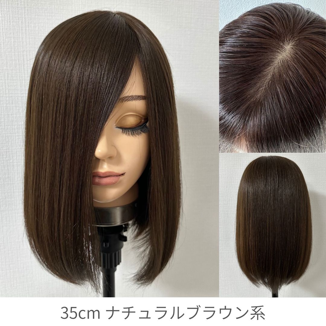 3Dウィッグ 未カット 医療用全頭用ウィッグ