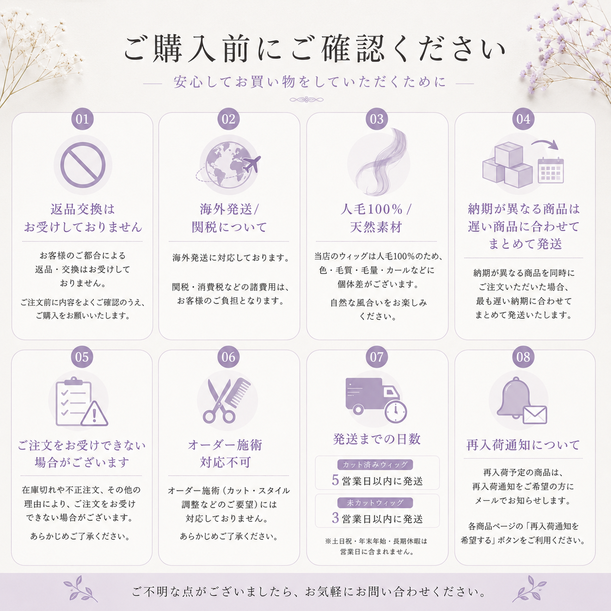毛量減 羽ウィッグ セミロング(2スタイル)医療用全頭用ウィッグ