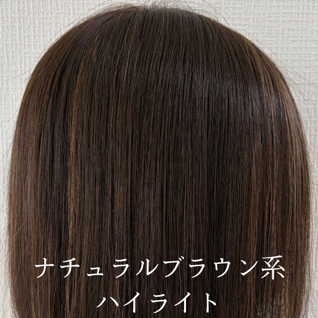 セミロング（３スタイル）医療用全頭用ウィッグ