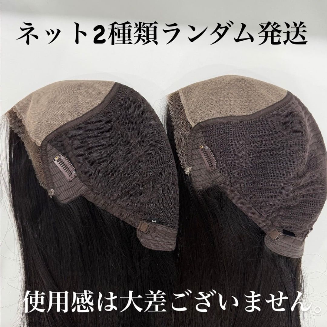 3Dウィッグ 未カット 35cm 医療用全頭用ウィッグ