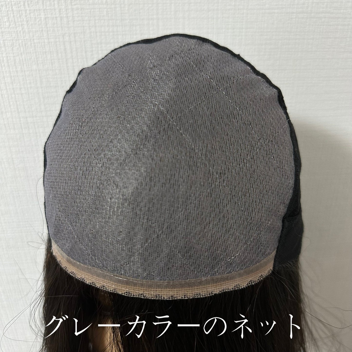 地毛なし用 商品名:ななこ 前髪あり ナチュラルブラウン系 パーマ 百合子ウィッグレミー人毛100%