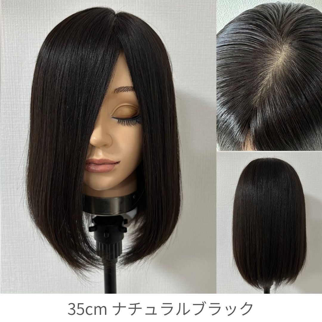 3Dウィッグ 未カット 医療用全頭用ウィッグ