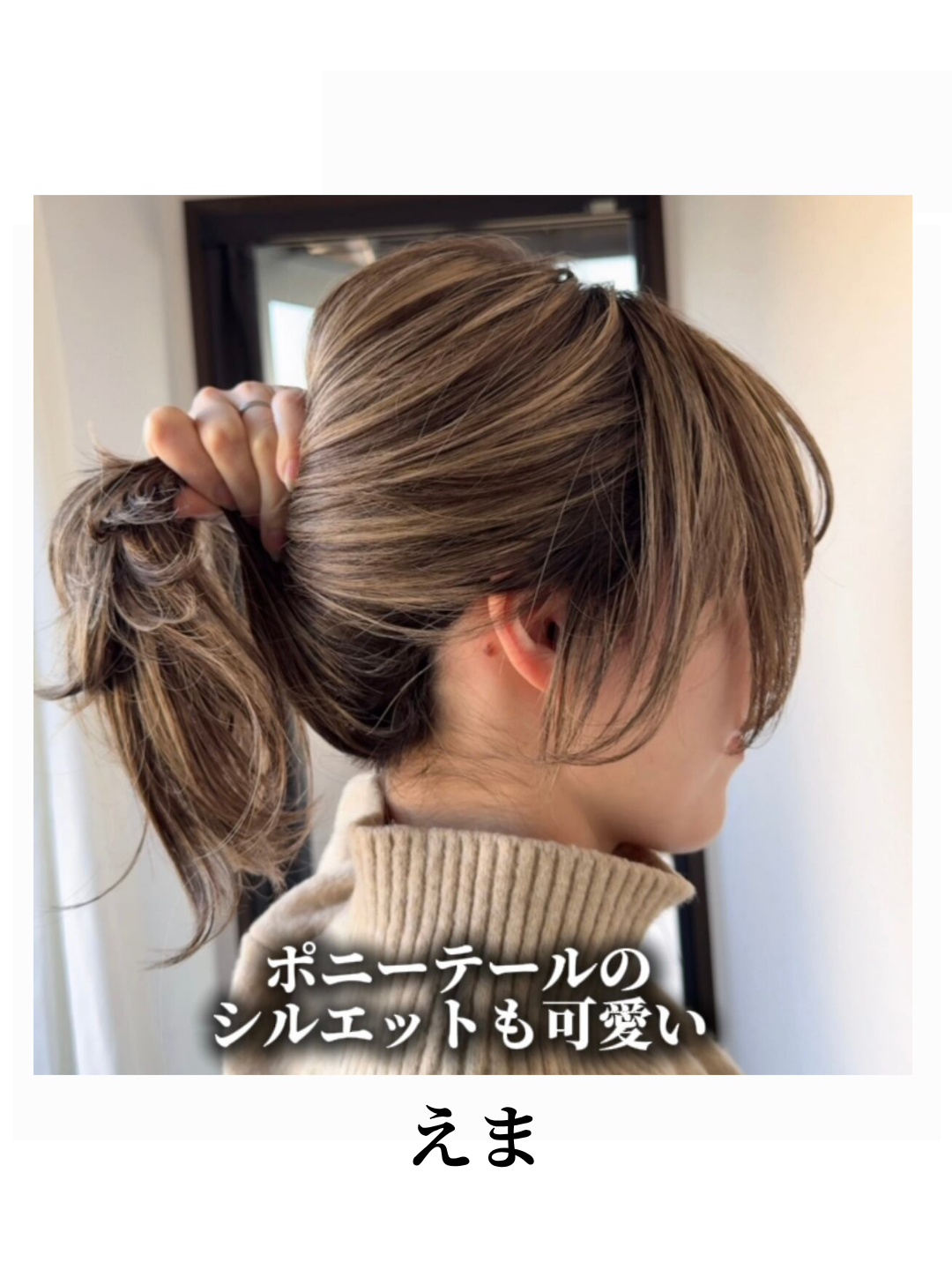 3Dウィッグ ロングカット済