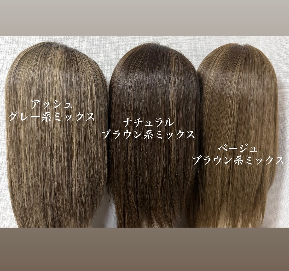 3Dウィッグ 商品名:えま