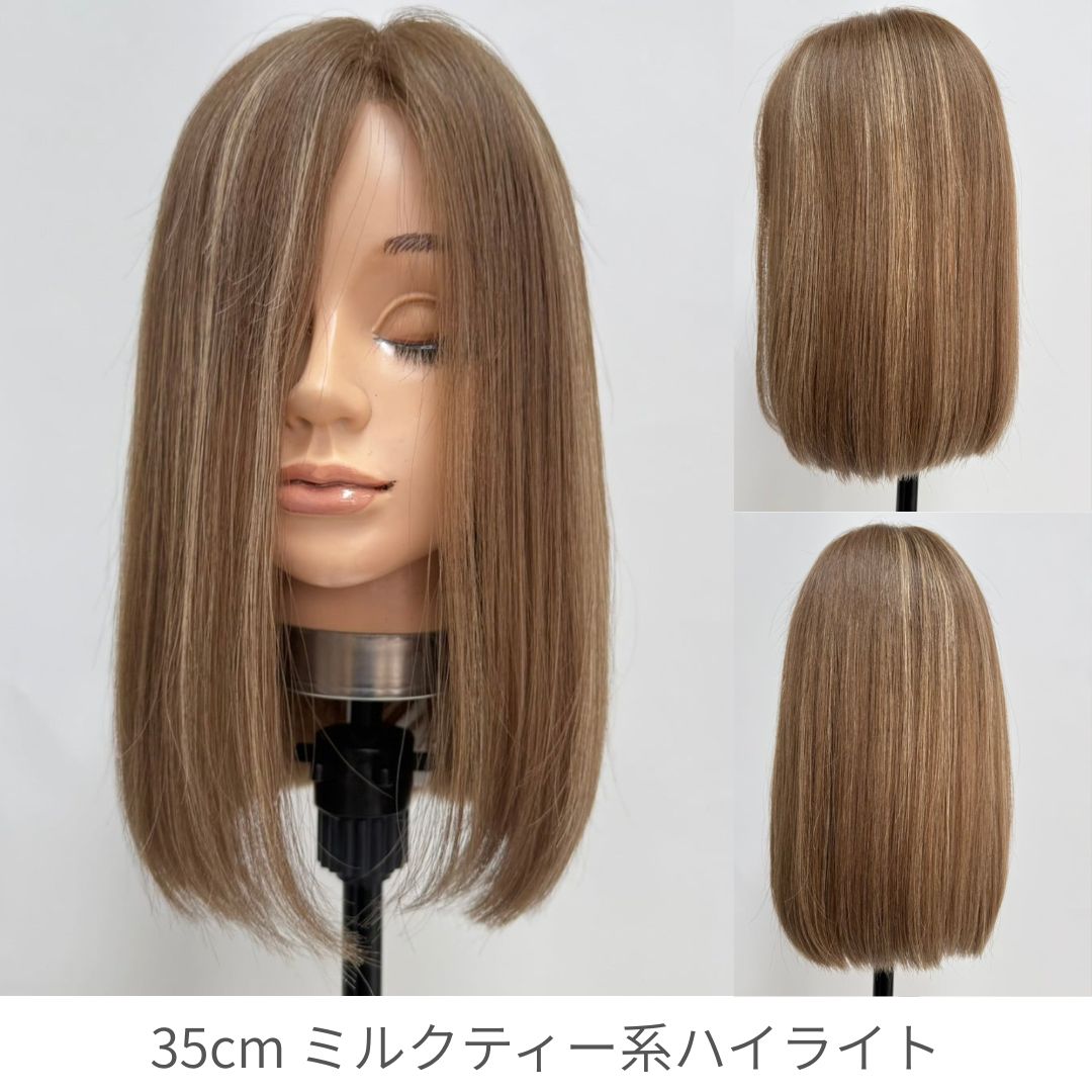 3Dウィッグ 未カット 医療用全頭用ウィッグ