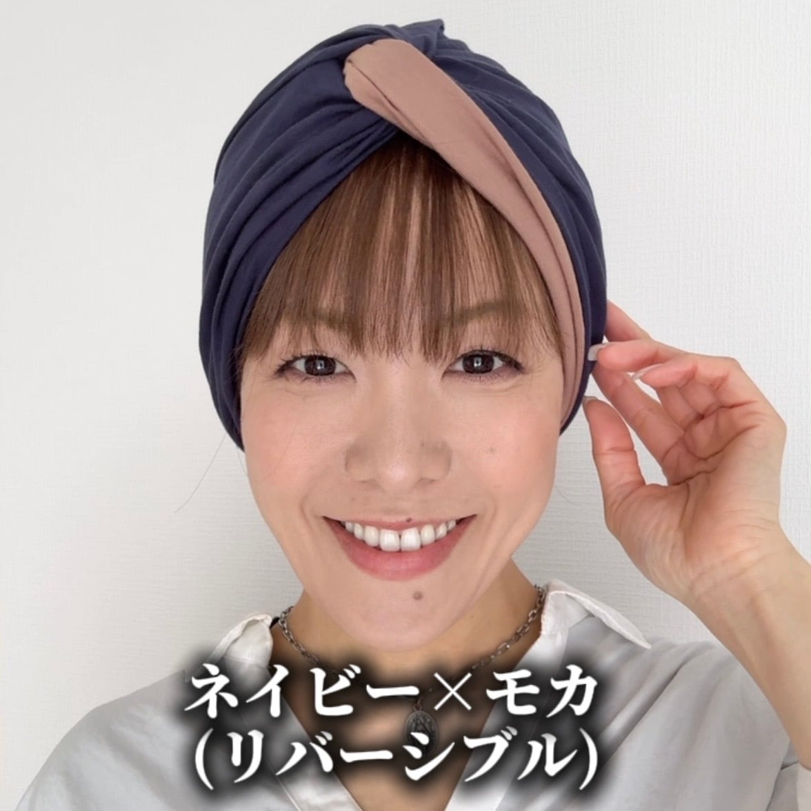 百合子ケアキャップ(モダールツイスト) 片手で被れるデザイン