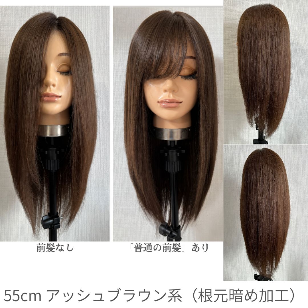 3Dウィッグ 未カット 医療用全頭用ウィッグ