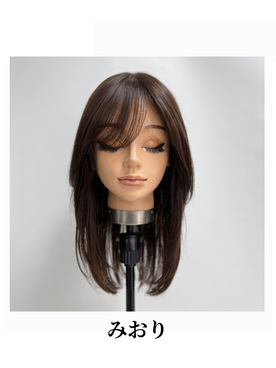 3Dウィッグ ロングカット済