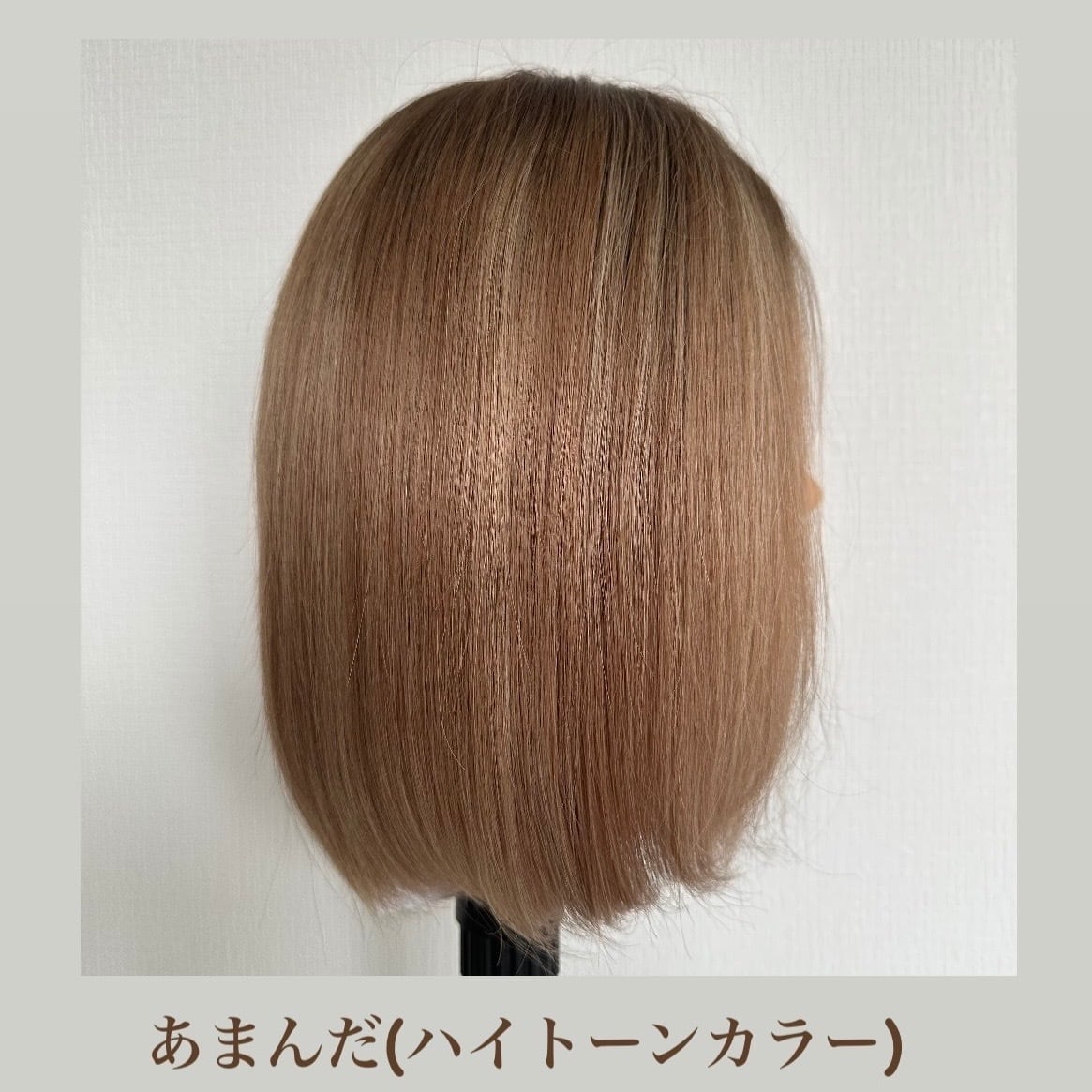 3Dウィッグ 商品名:ともみ 前髪あり/なし