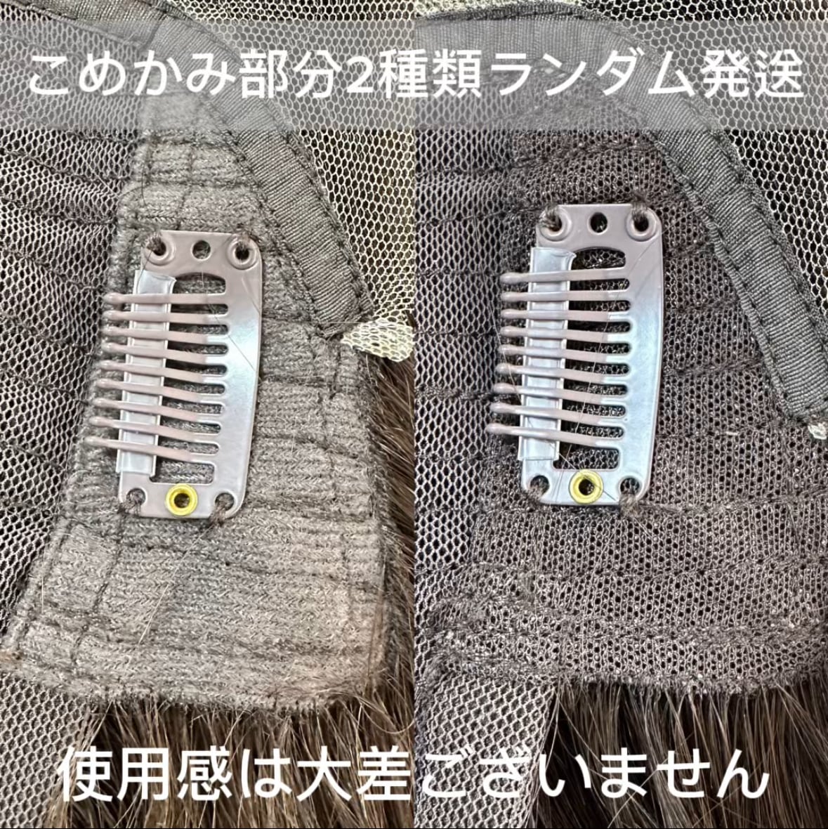3Dウィッグ 商品名:ゆき 前髪あり/なし