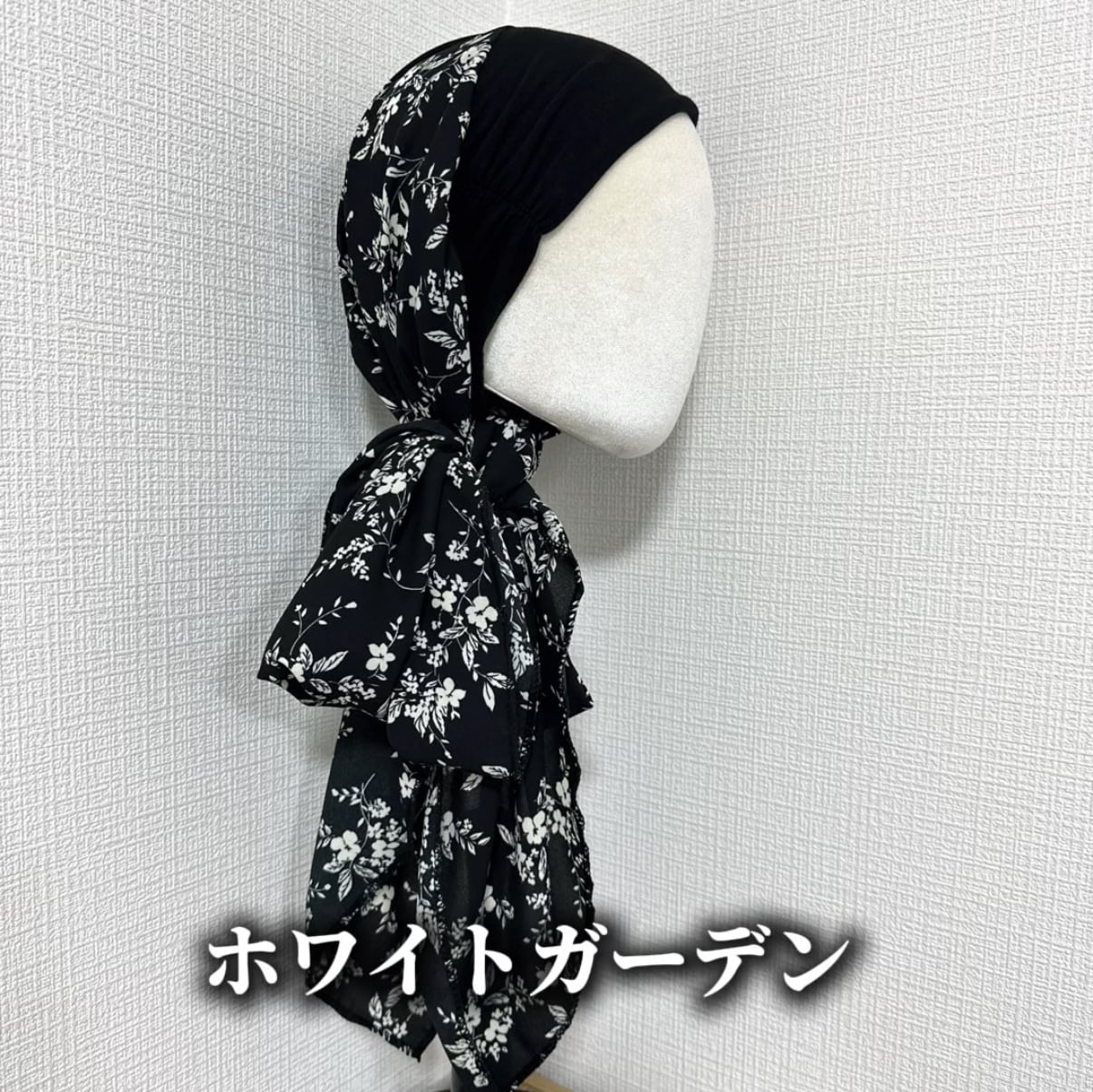 百合子ターバン(モダールシフォン)