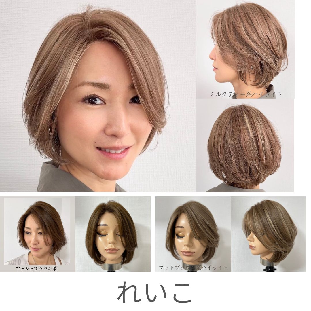 3Dウィッグ ボブ（９スタイル）医療用全頭用ウィッグ