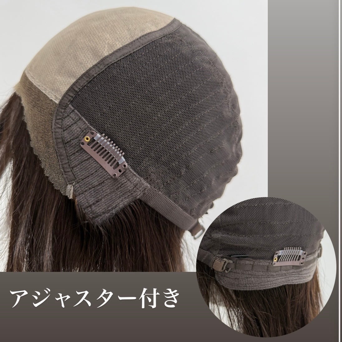 3Dウィッグ 商品名:しほ