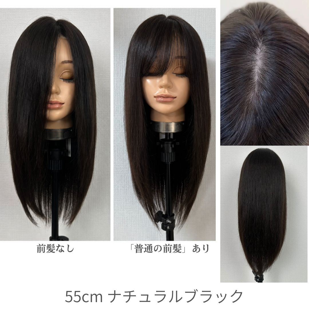 3Dウィッグ 未カット 医療用全頭用ウィッグ