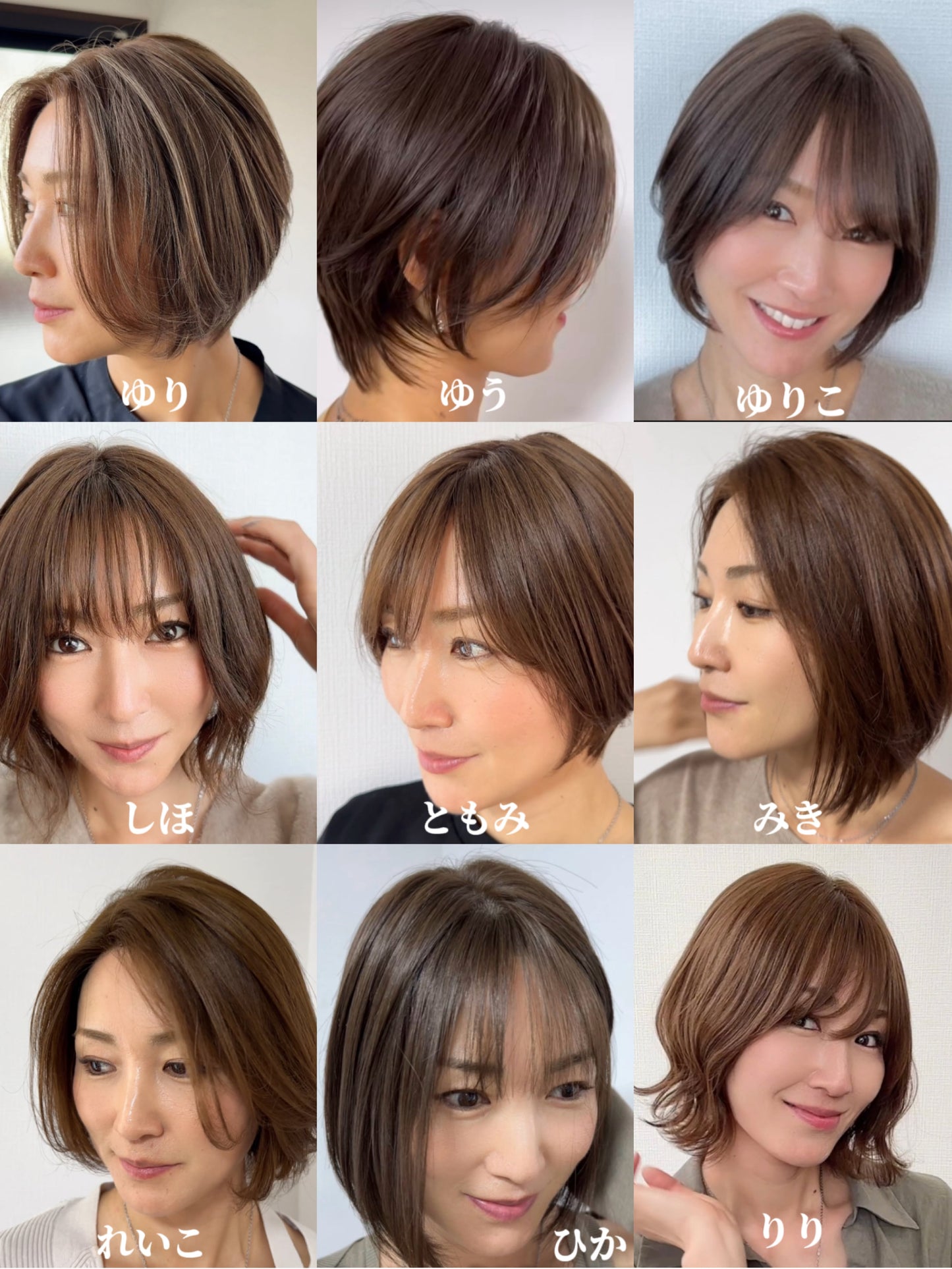 【SS/LLサイズ専用】 3Dウィッグ ショート・ボブ総合リンク ゆりこ/ひかり/しほ/ともみ/りり/れいこ/ゆう/みき/ゆり/ミニボブ/みみ　