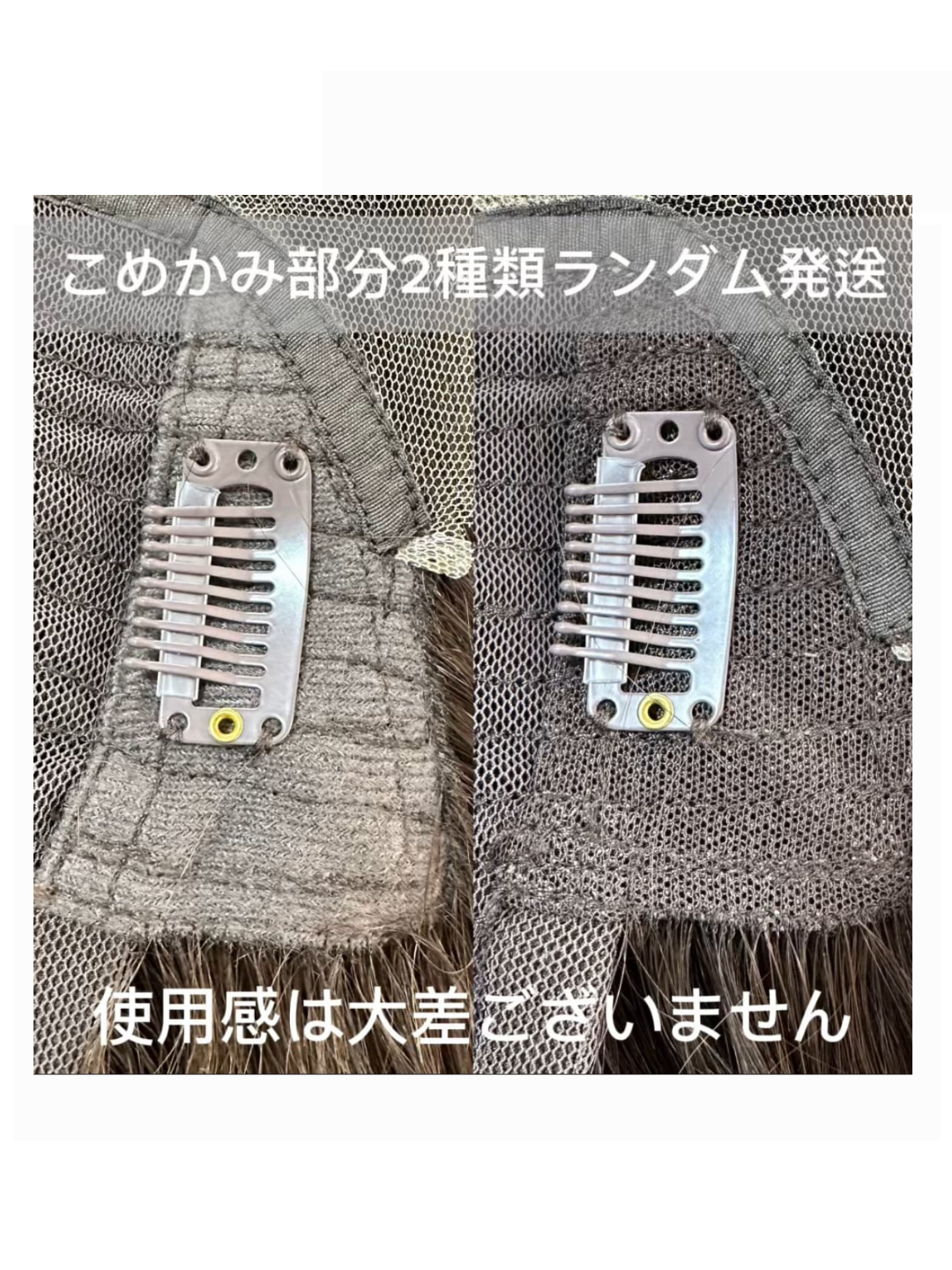 3Dウィッグ ロングカット済
