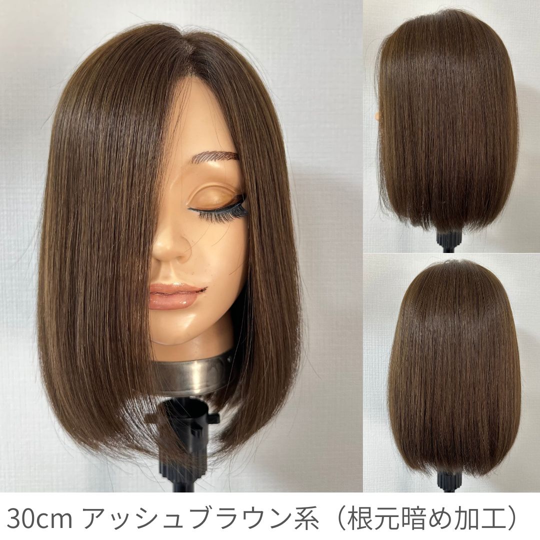 3Dウィッグ 未カット 医療用全頭用ウィッグ