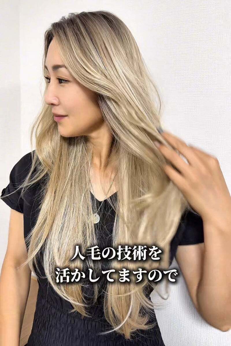 商品名:唯一の人工毛ウィッグ　ファッションウィッグ