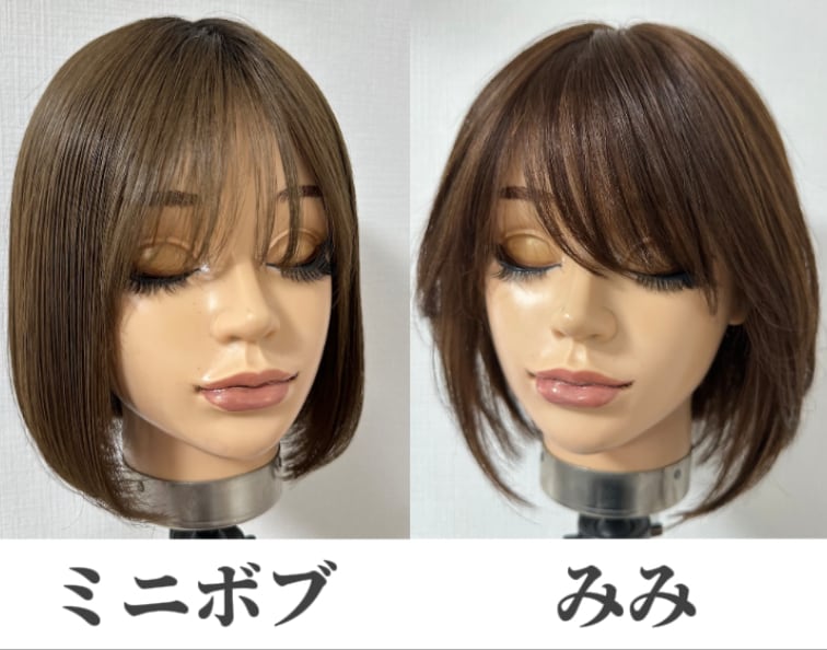 【SS/LLサイズ専用】 3Dウィッグ ショート・ボブ総合リンク ゆりこ/ひかり/しほ/ともみ/りり/れいこ/ゆう/みき/ゆり/ミニボブ/みみ　
