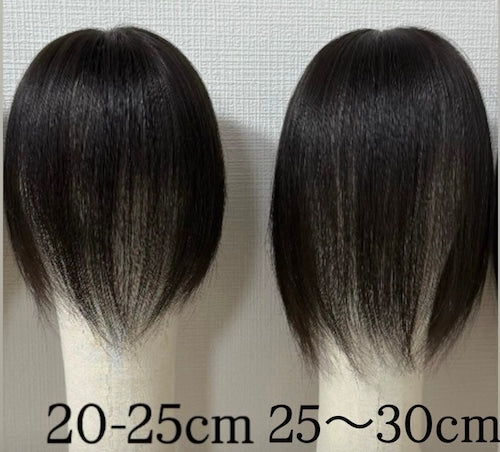 Onigiri Topper – With/Without Bangs – 100% Remy Human Hair