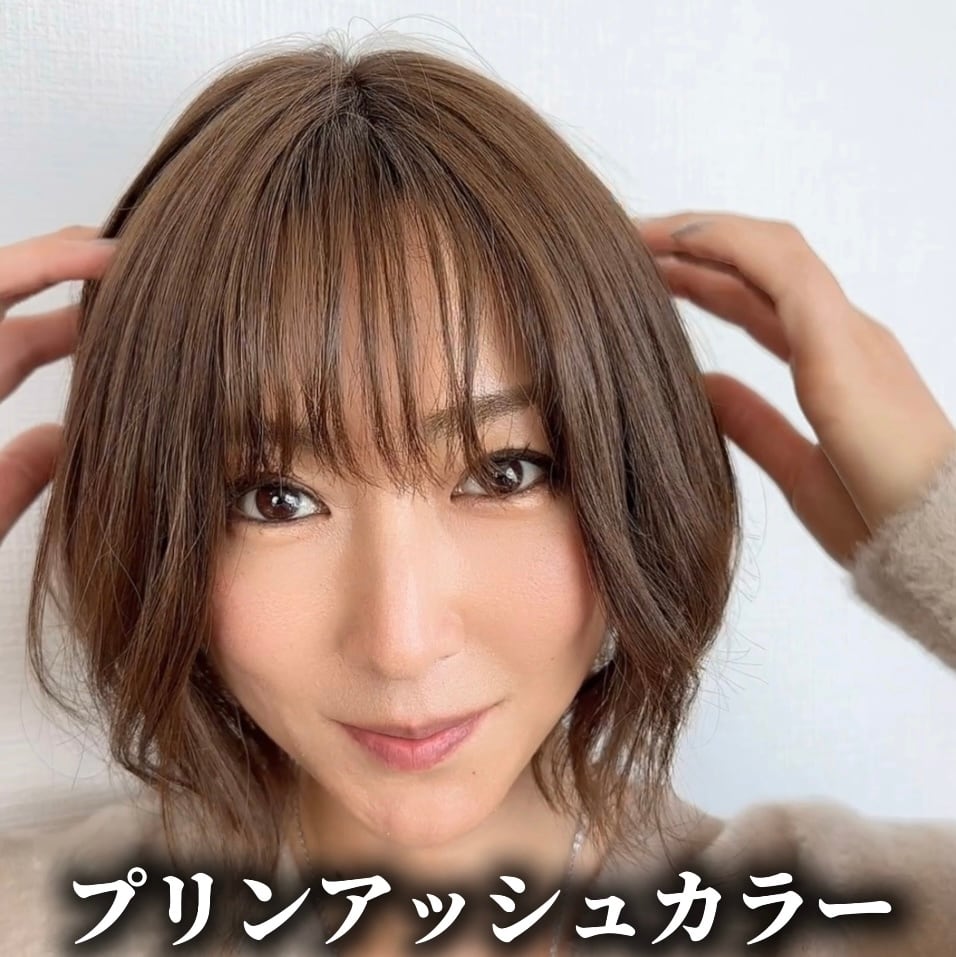 3Dウィッグ 商品名:しほ