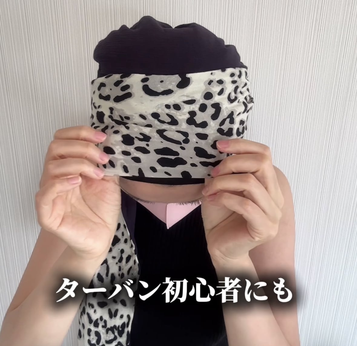 百合子ターバン(モダールターバン帽)