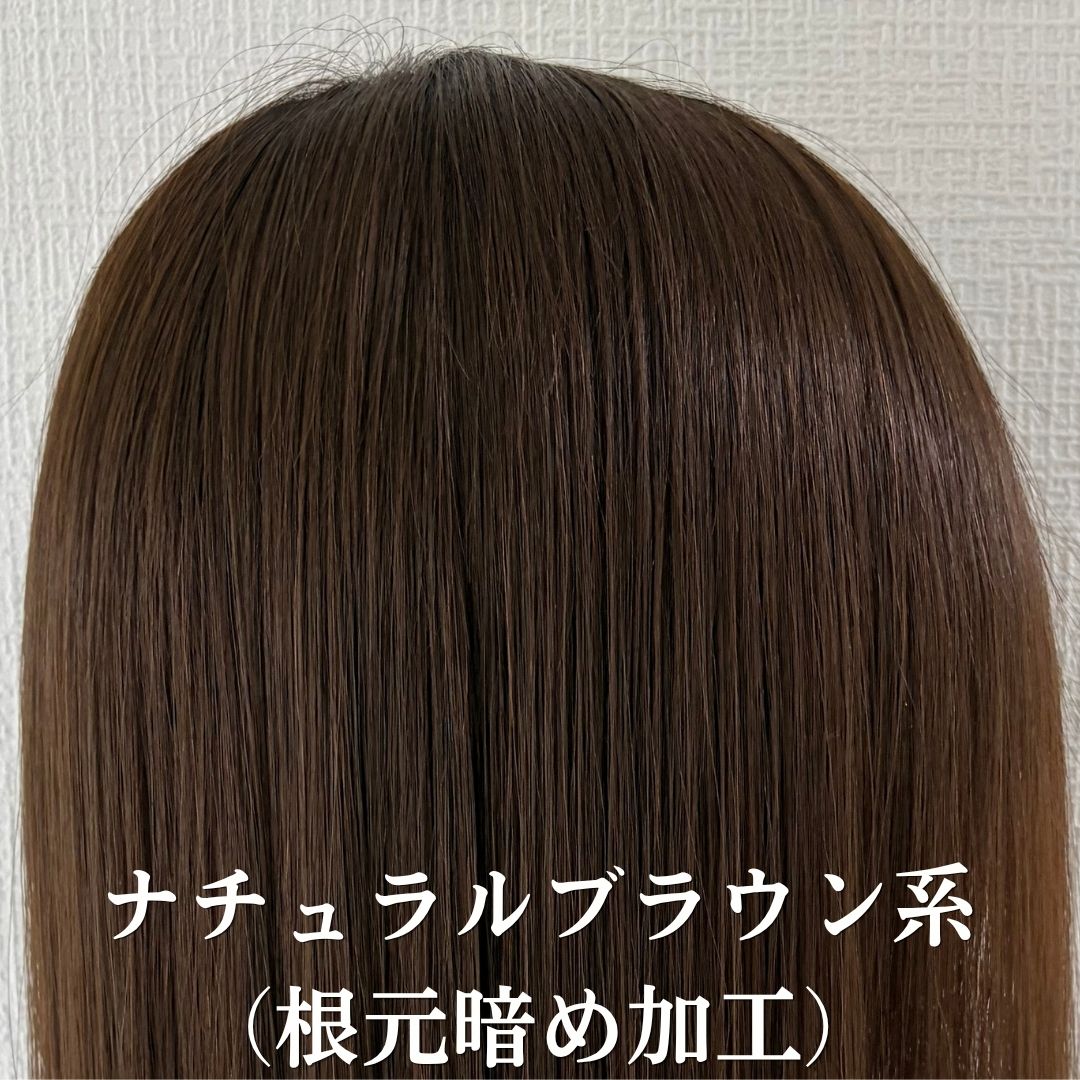 ソフトフィットウィッグ 未カット 55cm  医療用全頭用ウィッグ