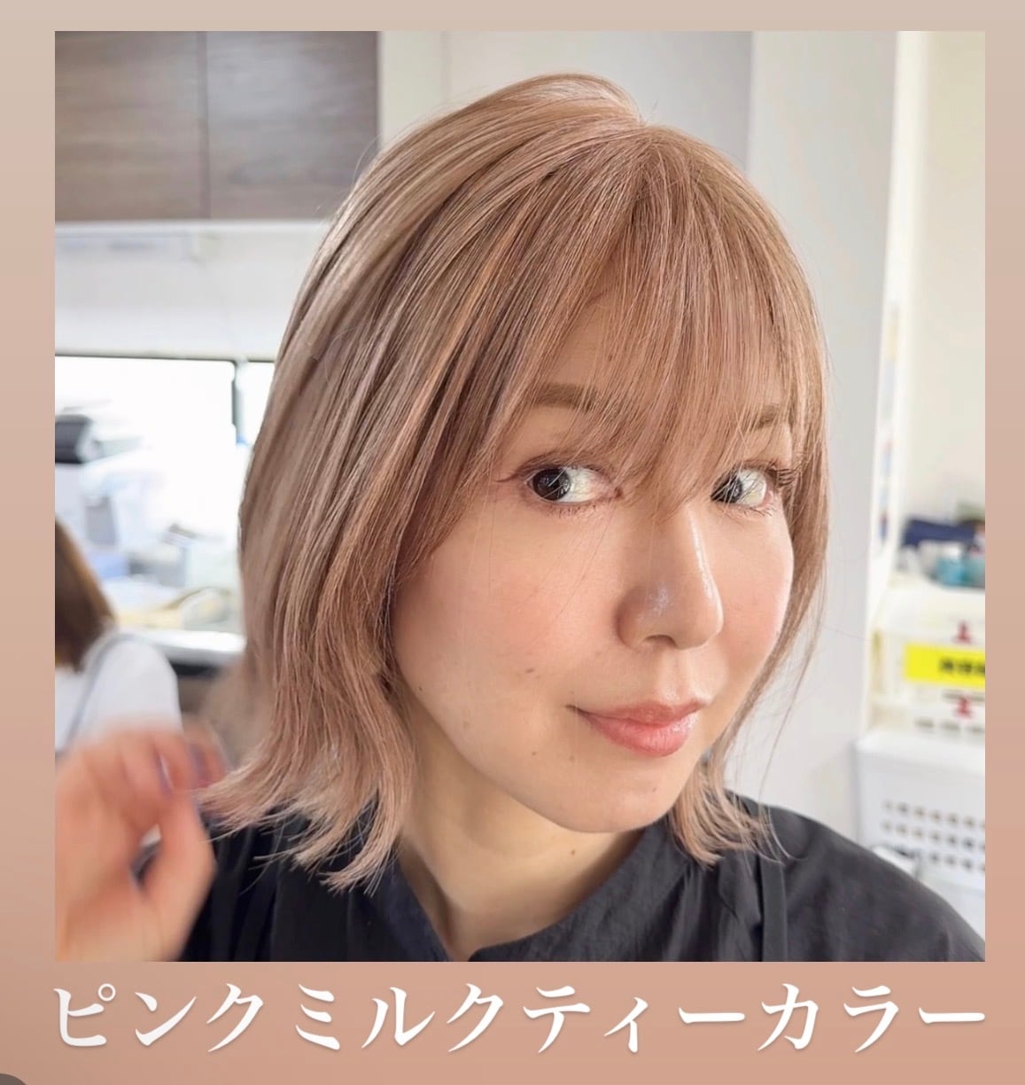 3Dウィッグ 商品名:るる