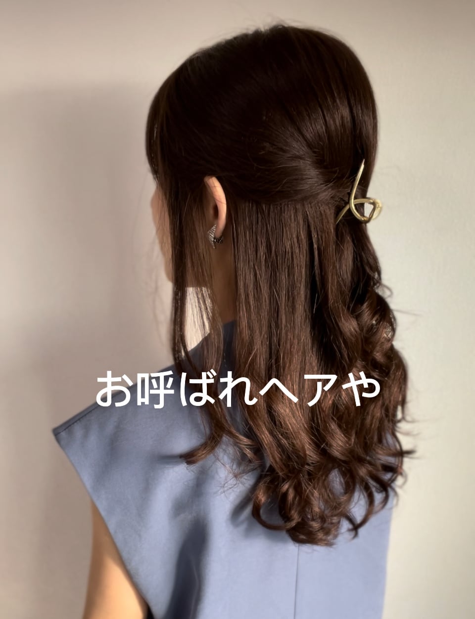 地毛なし用 商品名:ななこ 前髪あり ナチュラルブラウン系 パーマ 百合子ウィッグレミー人毛100%