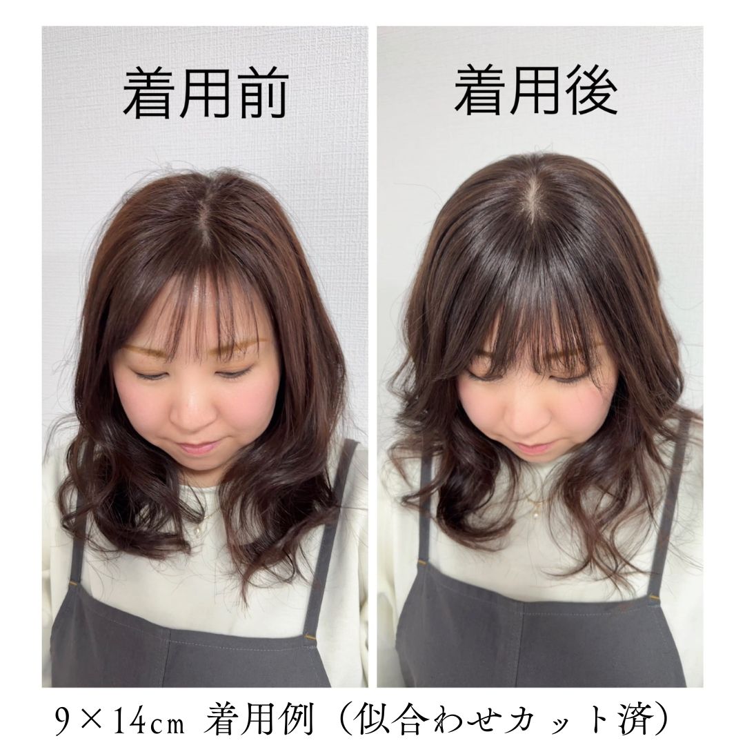 ネオパーマピース（百合子ワイヤー付き）部分用ウィッグ